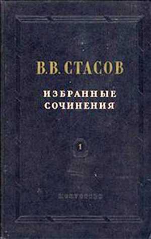 Читать Урезки в «Борисе Годунове» Мусоргского