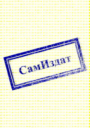 Читать Мир в относительности