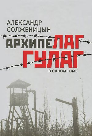Книга кори тейлора семь смертных грехов на русском thumbnail