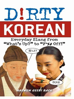 Dirty Korean: Everyday Slang from What`s Up? to F*%# Off!