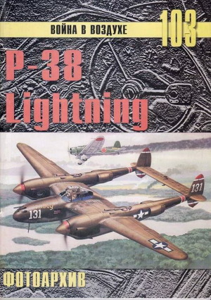 Читать Р-38 Lightning Фотоархив