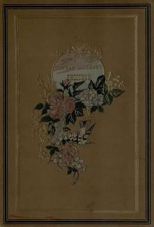 Читать Первая молитва Джессики