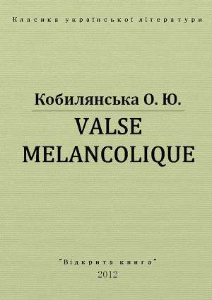 Valse melancolique