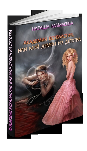 61 Yumoristicheskaya Fantastika Ridli Knigi Skachat Chitat Besplatno