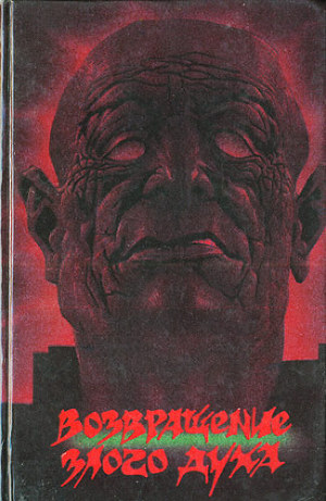 Читать Шутка Варбурга Тэнтвула