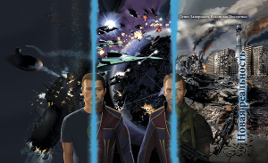 Читать Новая реальность