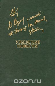 Здравствуйте, горы