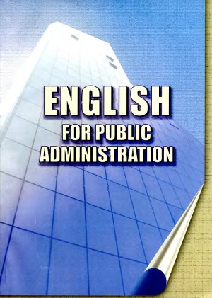 Читать English for public administration