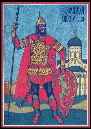 Оружие и доспехи Руси X – XVI век