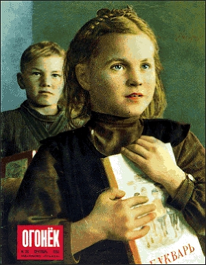 Читать Семеныч