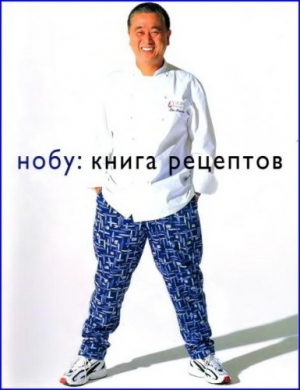 Книга рецептов