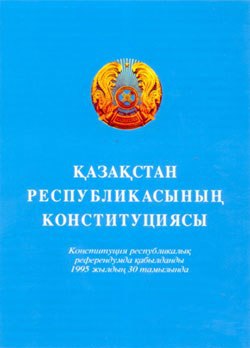 Постановление Правительства Республики Казахстан от 23 октября 2014 года № 1133