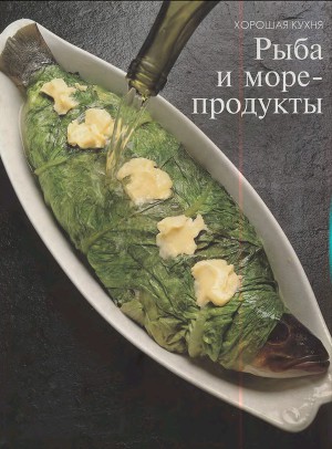 Рыба и морепродукты