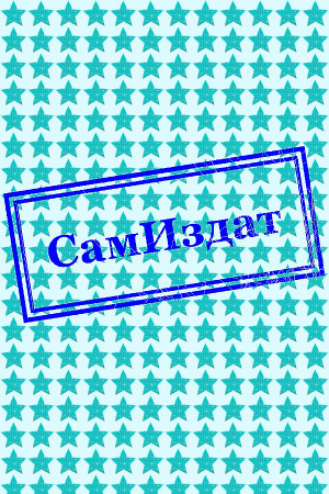 Ардан. Воины Восьми Королевств