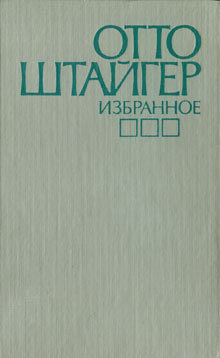 После сеанса