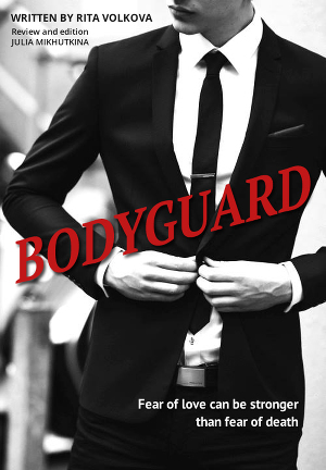 Читать Bodyguard