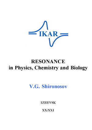 Resonance in physics, chemistry and biology