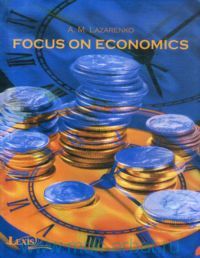 Читать Сосредоточьтесь на экономике