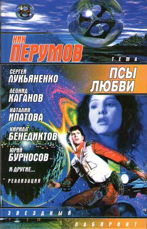 тема: 