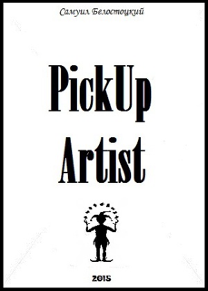 PickUp Artist