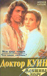 Читать Что такое любовь?