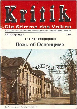 Читать Ложь об Освенциме