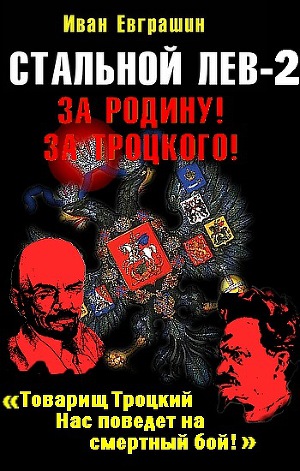 КАППСА - Красная Армия всех сильней | Текст песни