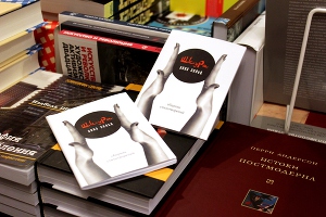 Читать Шкура