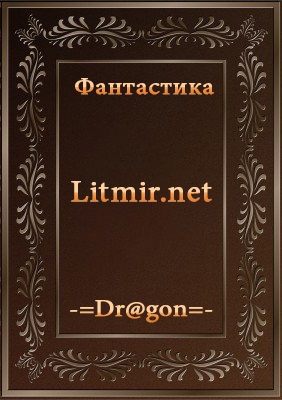 Дары Силы