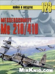 Читать Messerschmitt Me 210/410