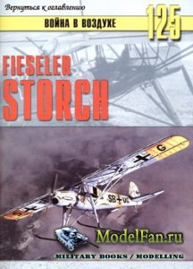 Читать Fieseler Storch