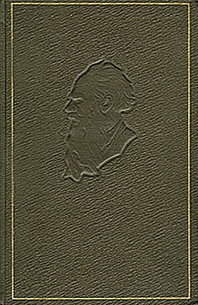 Читать Смерть Ивана Ильича