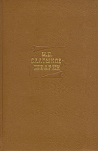 Читать Том 5. Критика и публицистика 1856-1864