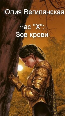 Час 
