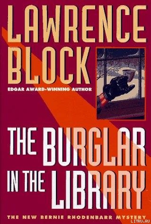 Читать The Burglar in the Library