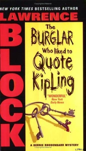 Читать The Burglar Who liked to Quote Kipling