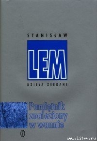 Pami?tnik znaleziony w wannie