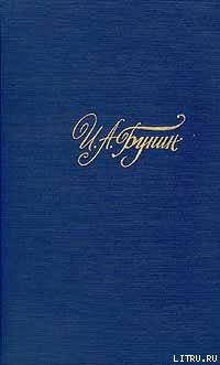 Том 4. Темные аллеи. Переводы