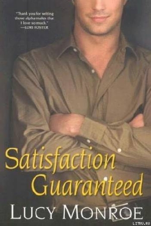 Satisfaction Guaranteed