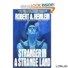 Читать Stranger in a Strange Land