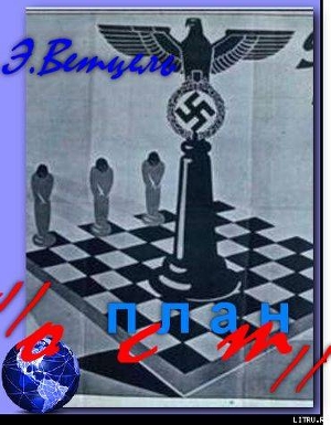 ЗАМЕЧАНИЯ И ПРЕДЛОЖЕНИЯ 