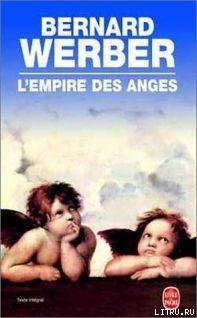 L`Empire des anges