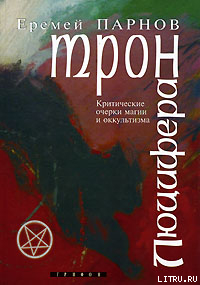 Новые приключения Аленушки и Еремы (2009) — Актёры и роли