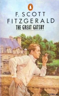 Реферат: The Great Gatsby Gatsby