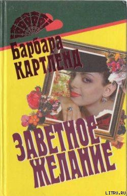 Темный поток