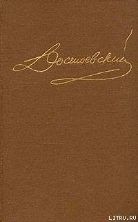 Дневник писателя 1873. Статьи и очерки