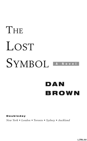 Читать The Lost Symbol