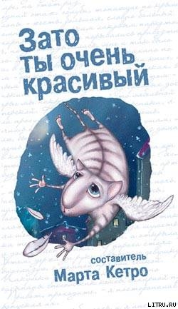 Читать Киевское «Динамо»