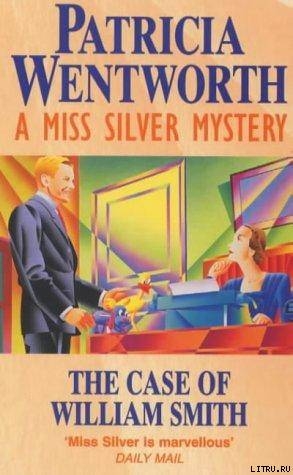 The Case of William Smith