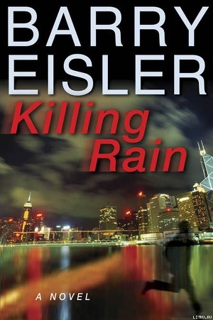 Killing Rain aka One Last Kill